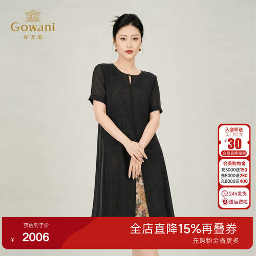 乔万尼宽松件印花桑蚕丝连衣裙女2026夏季新品假两真丝裙EK2E207