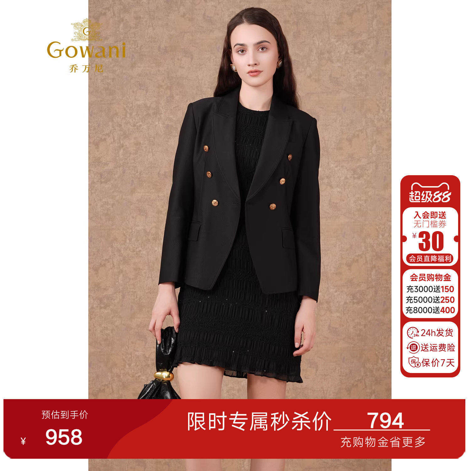 乔万尼西装外套女2025新款秋款气质黑色西服气质优雅设计EM3B429