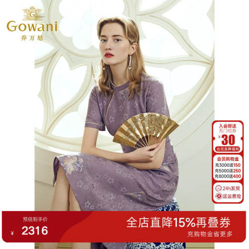 乔万尼夏季新款重磅真丝花罗连衣裙好看流行印花商场同款EI2E808