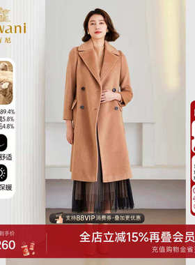 3期免息-乔万尼羊毛大衣外套女秋冬高级感2025新款呢子ET4A009