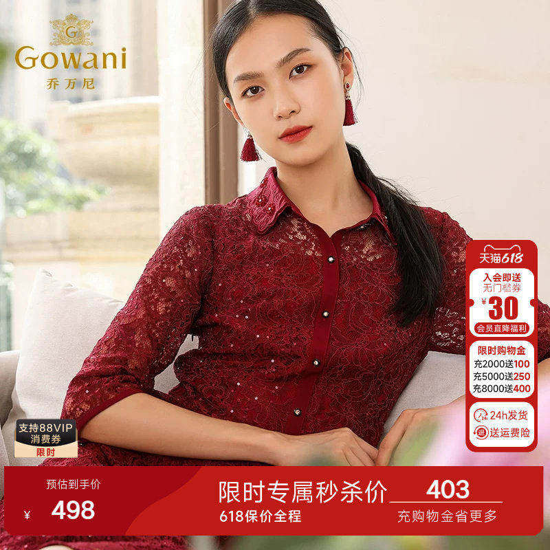 乔万尼时尚商场春装新款重磅蕾丝红装手工钉珠礼服连衣裙EN3E370