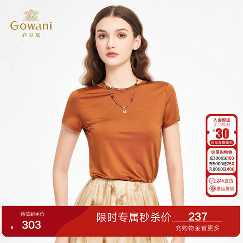 【2色可选】2026夏新款圆领短袖针织衫女显瘦减龄百搭上衣EZ2C135
