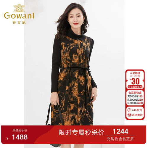 乔万尼2026商场同款新品连衣裙软糯亲肤绵羊毛百搭长裙EI4E526