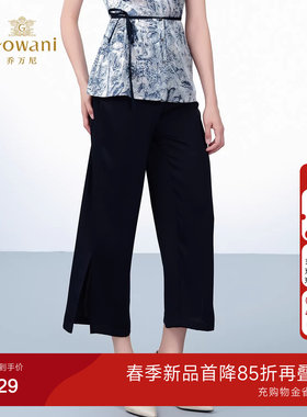 乔万尼2026夏新款商场同款时尚气质显瘦休闲裤百搭直筒裤ED2F526