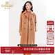 乔万尼大衣重磅羊驼毛高级保暖显瘦长款 气质精致高级感EI4A559