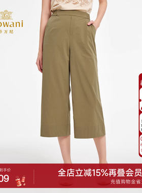 乔万尼2025秋优雅阔腿裤女裤后腰橡筋显瘦舒适百搭休闲裤ED2F552
