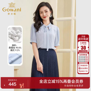 好看流行EF2C329 名牌上衣减龄设计小衫 乔万尼真丝衬衫 女商场同款