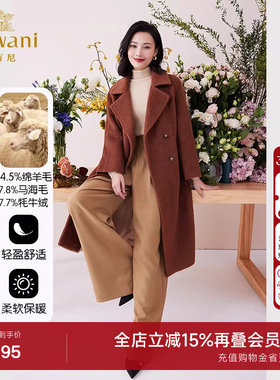 乔万尼大衣冬新款中长收腰设计毛呢外套气质优雅设计EF4A236