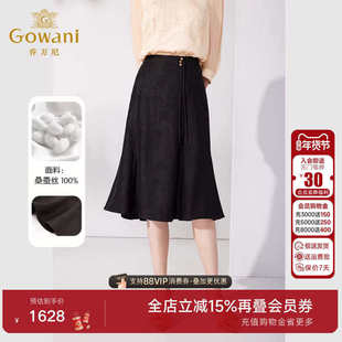 乔万尼真丝半身裙重磅26mm提花香云纱鱼尾半裙显瘦气质ET2D322