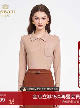 乔万尼2025秋冬美拉德风翻领针织衫长袖通勤高腰显瘦上衣ED3C229