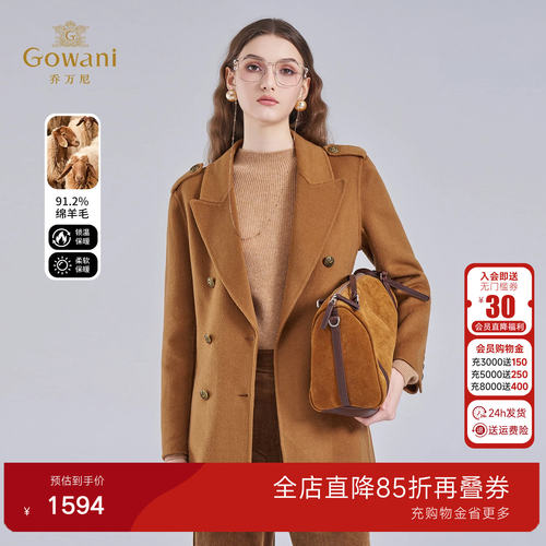 乔万尼绵羊毛中长款双排扣毛呢外套女轻奢极简风大衣EF4A150