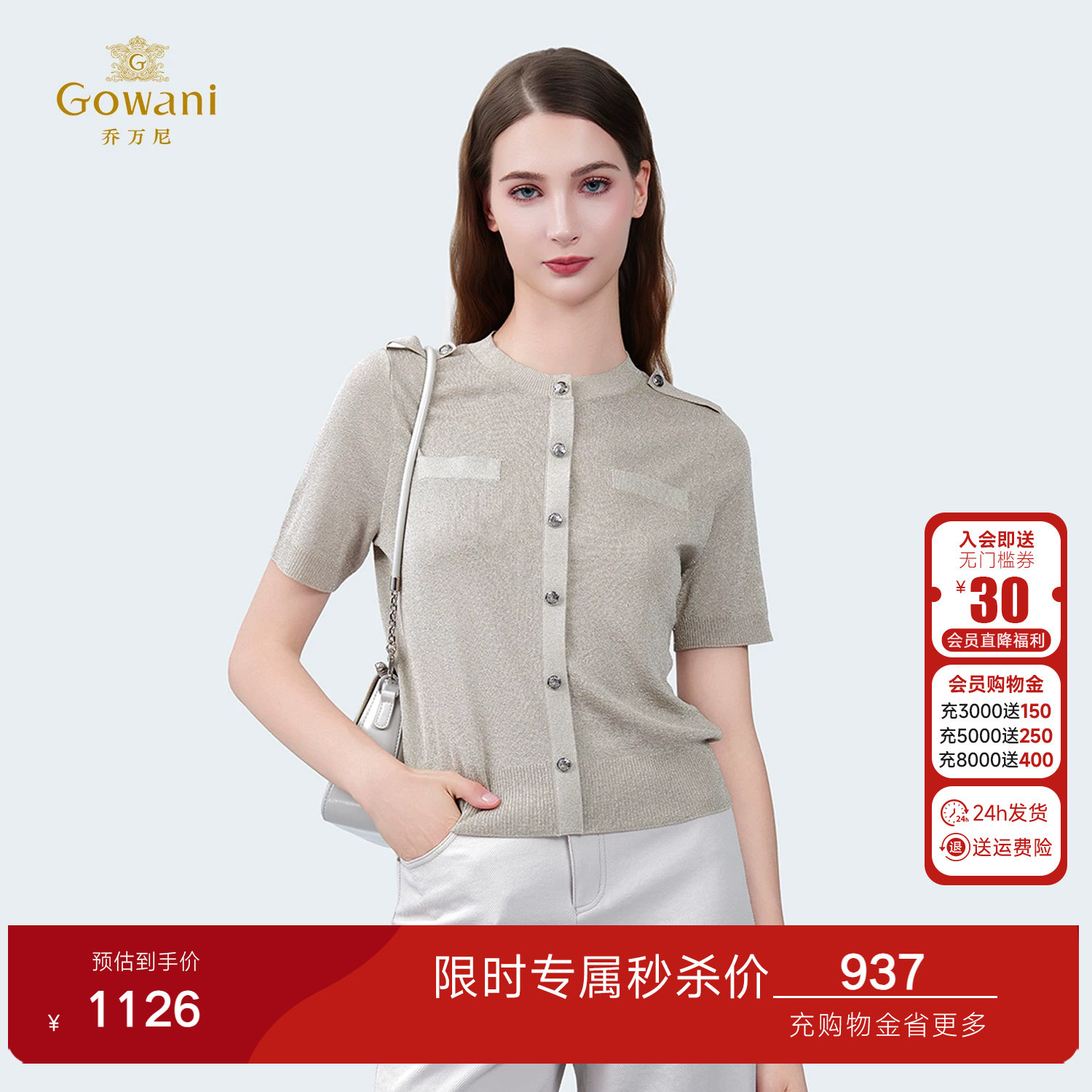 【鎏光金】2026夏新款圆领短袖针织衫女显瘦减龄百搭上衣EZ2M116