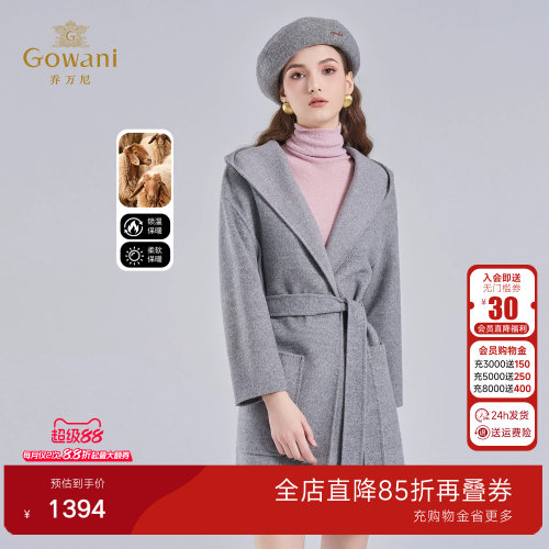 乔万尼老钱风连帽羊毛大衣女高级感简约短款灰色毛呢外套EF4A249
