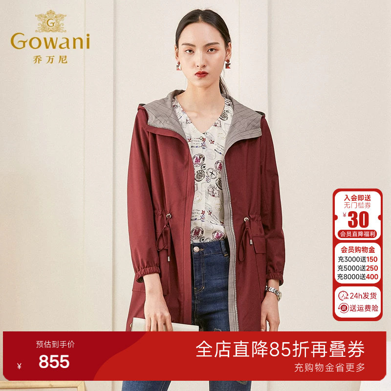 乔万尼时尚流行风衣女中长款商场春装新款女装收腰修身连帽外套