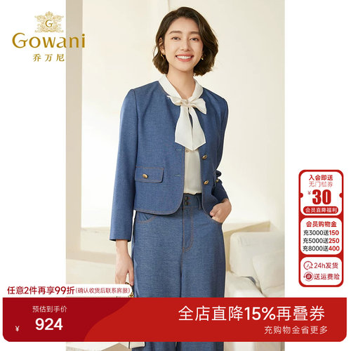 小香风短款外套，简洁的圆领设计大方率性