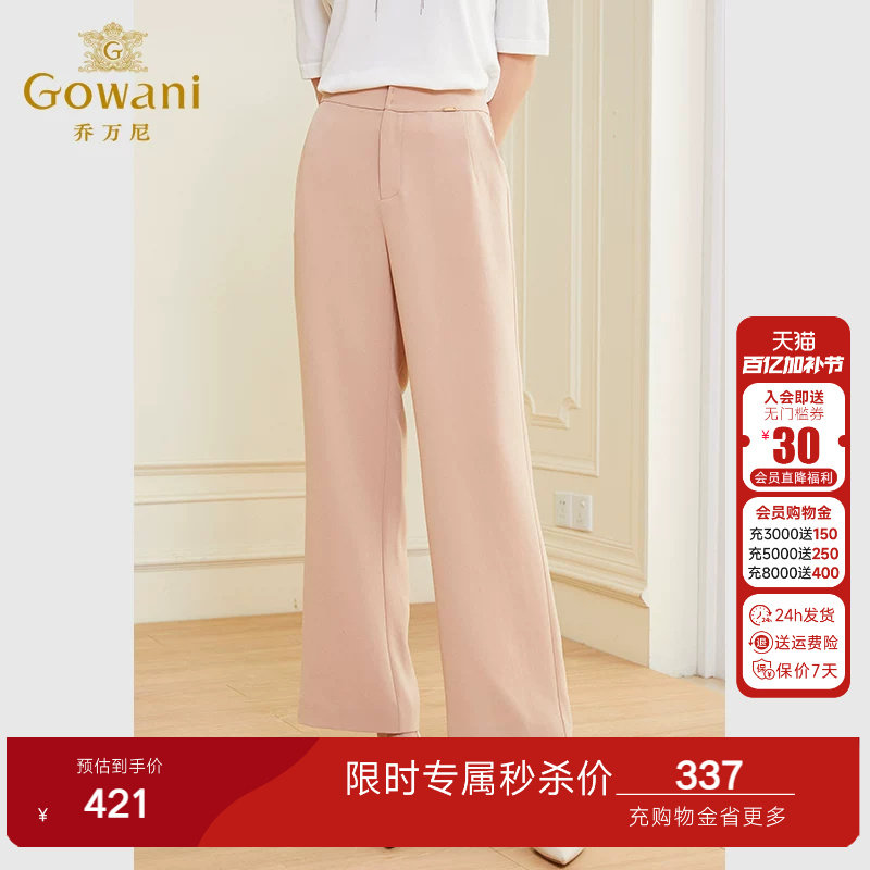 乔万尼裤子女新款爆款小个子小众设计感显瘦西装裤高级感EF3F896