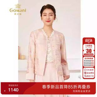 乔万尼2026初春薄外套新中式 缎面提花国风设计气质高级感EM3B335