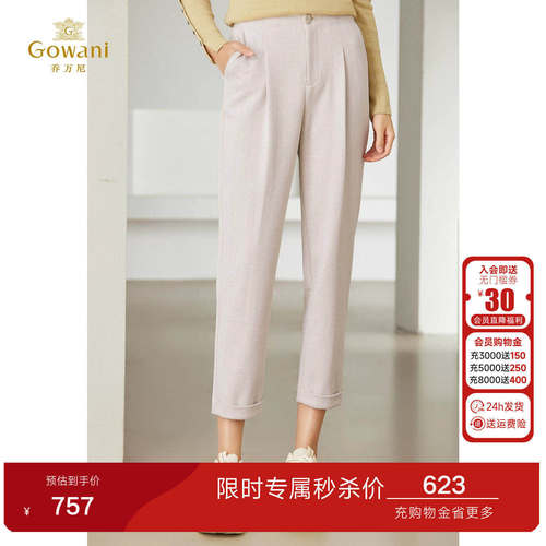 潮流精品，品质保证