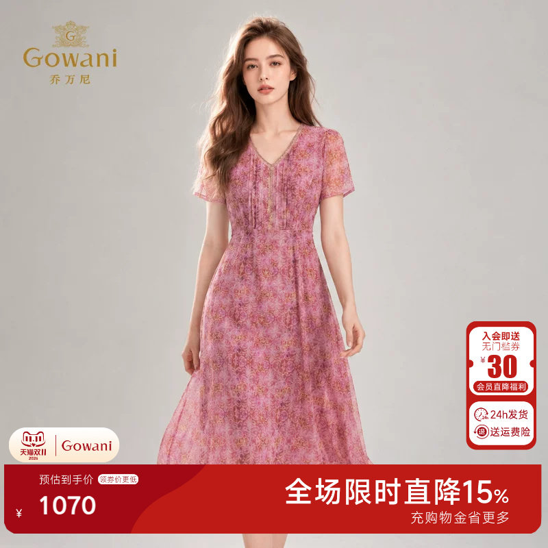 乔万尼2026夏季新款法式连衣裙气质烟粉色V领收腰中长款EK2E168