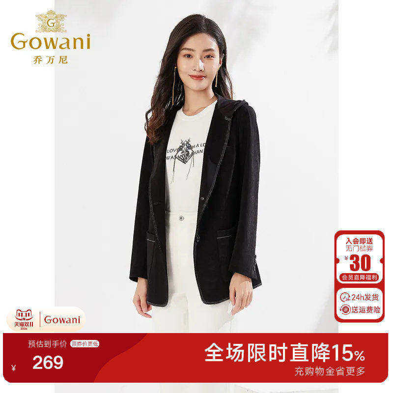 乔万尼秋新款小西装外套复古绒面高级感设计简约职场通勤商场同款