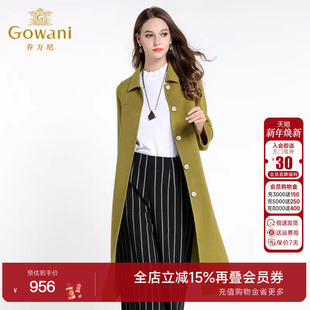 乔万尼毛呢外套女中长款韩版女装保暖百搭流行高级感羊毛呢子大衣