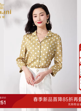 乔万尼真丝衬衫V领气质职场波点19mm桑蚕丝上衣精致慵懒感ET2C247