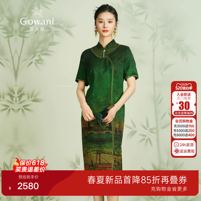 乔万尼2026商场同款24mm香云纱旗袍连衣裙重磅真丝桑蚕丝EM2E776