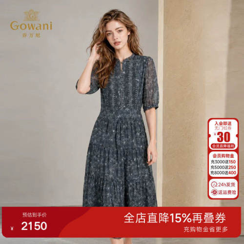 乔万尼100%桑蚕丝收腰碎花连衣裙2026夏季新款透气真丝裙EK2E209
