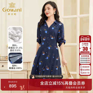 乔万尼重磅真丝连衣裙高级感夏季新款大牌高端桑蚕丝短袖EF2E361