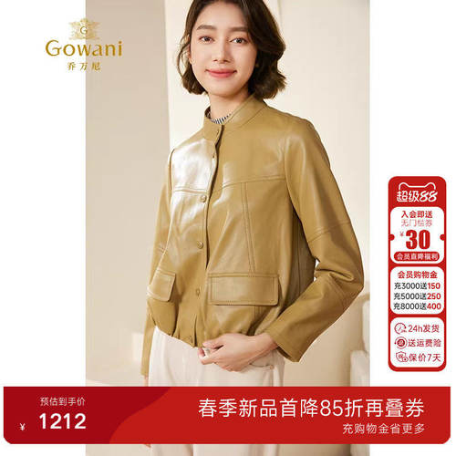 甘草驼H型短款休闲风夹克外套，包容性强