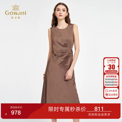 乔万尼优雅无袖连衣裙女2026夏季抽褶轻熟风背心裙子中长ED2E477