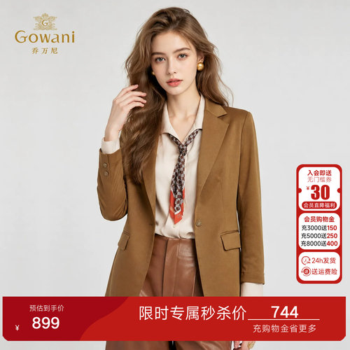 乔万尼立体剪裁 休闲西装外套女2026秋季新款修身显瘦西服ED3B212