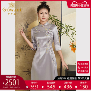 收腰商场同款 Gowani乔万尼新中式 改良版 旗袍连衣裙修身 ET3E647701