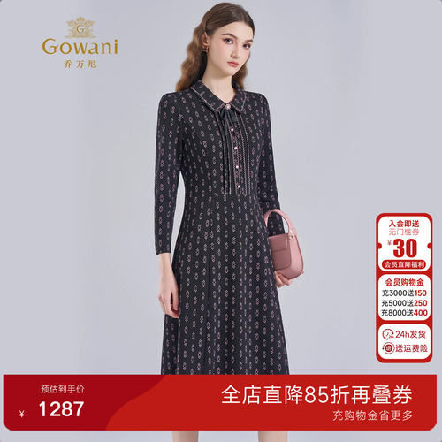 乔万尼淑女风几何印花连衣裙翻领长袖收腰气质通勤中长裙ED4E716