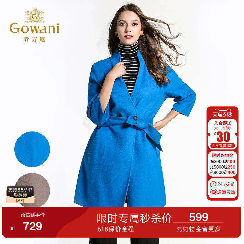 乔万尼冬季呢子大衣女简约时尚中长款修身显瘦双面羊毛呢子外套