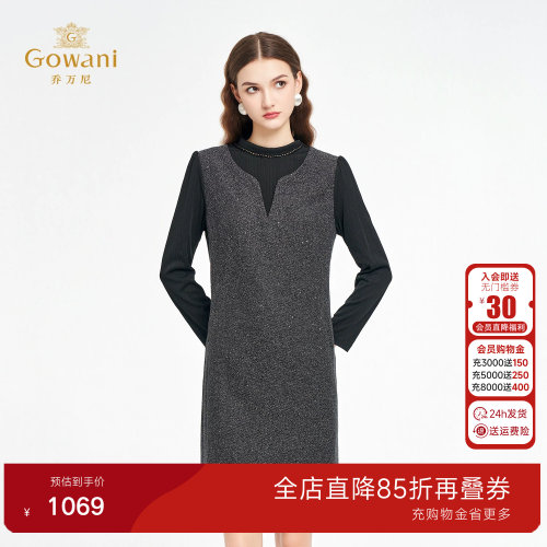 乔万尼2026新品假两件连衣裙轻熟优雅风高级感气质裙ED3E232