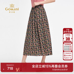 乔万尼复古优雅风印花半身裙女中腰A字中长裙气质百搭显瘦ED3D216