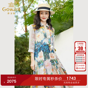 乔万尼真丝桑蚕丝连衣裙高级感女夏季年新款商场同款高端EF2E325