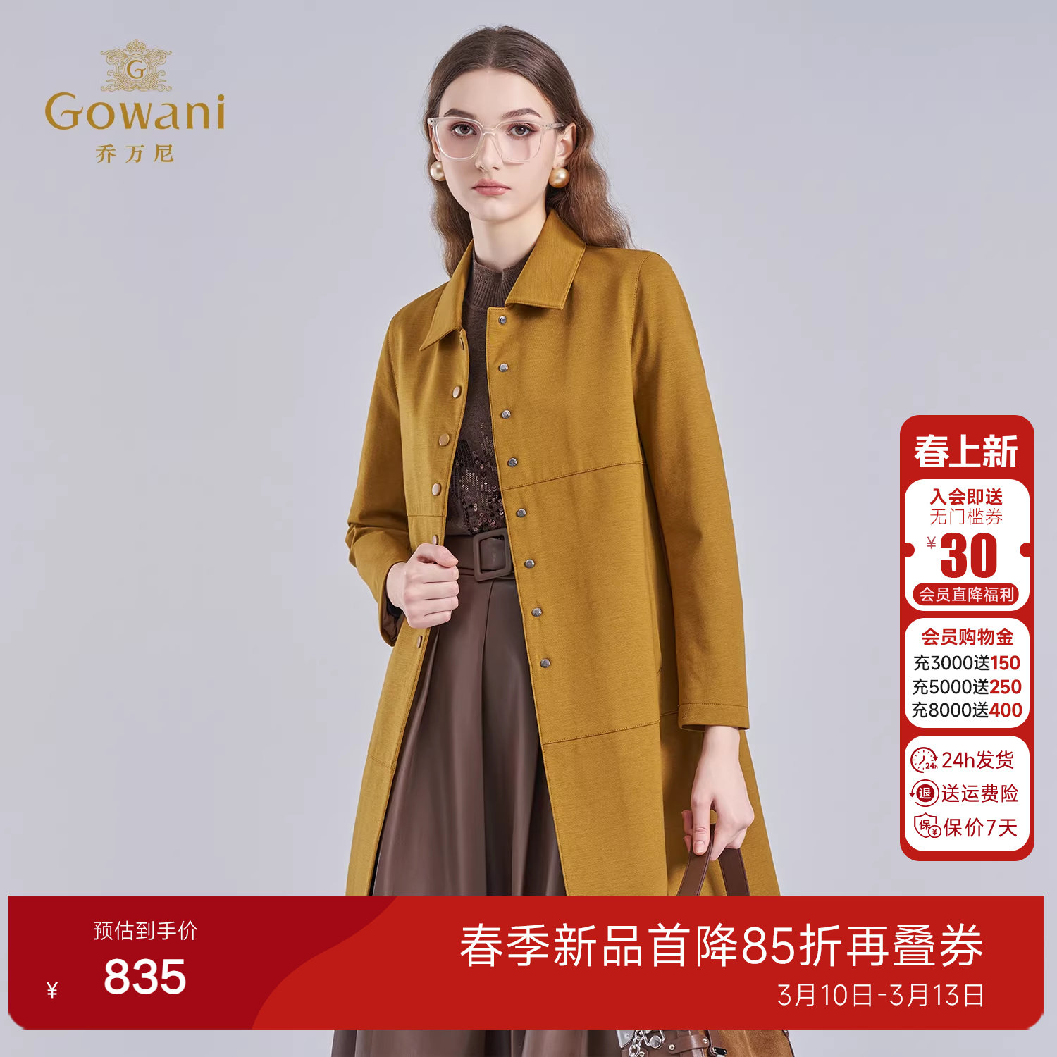 乔万尼极简风中长款毛呢外套女翻领百搭显瘦绵绵羊毛大衣EI4A685