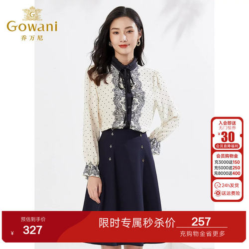 乔万尼秋装新款衬衫商场同款蕾丝立领宫廷复古上衣高级感EI3C112