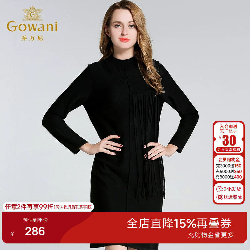 乔万尼冬季针织衫长袖女女装新款韩版修身中长款羊毛打底衫