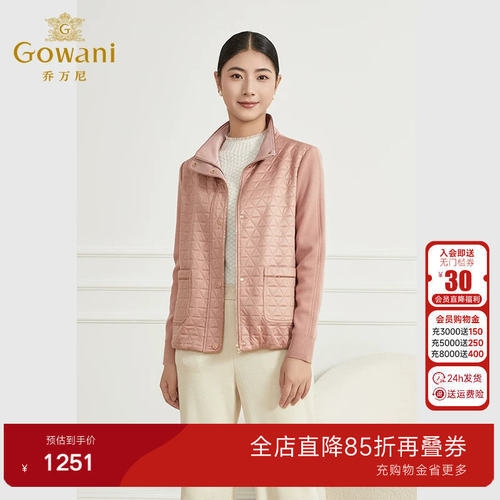 乔万尼2026新款外套女春款拼接设计商场同款气质优雅设计EM1B137