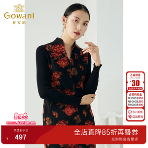 【重磅绵羊毛】乔万尼新款重磅设计感重磅宽松版端庄连衣裙