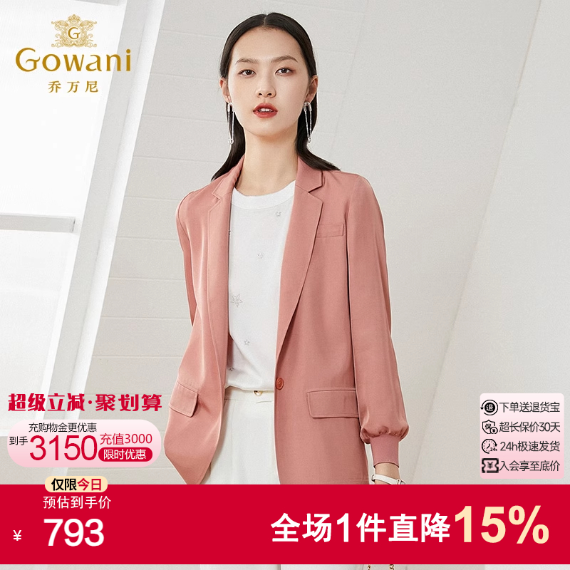 乔万尼小西装外套女春装休闲设计感小众新款薄款小个子高级感