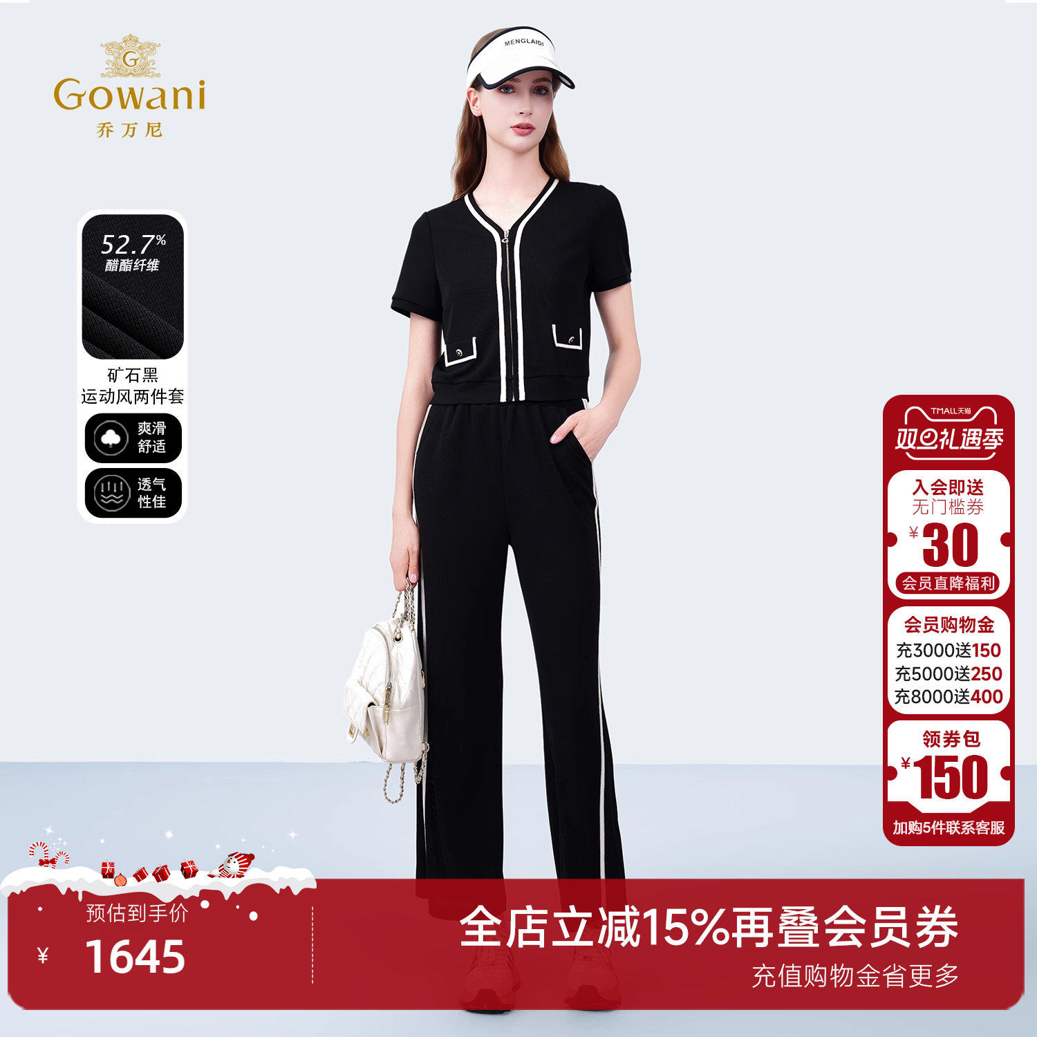 休闲运动套装女宽松显瘦两件套