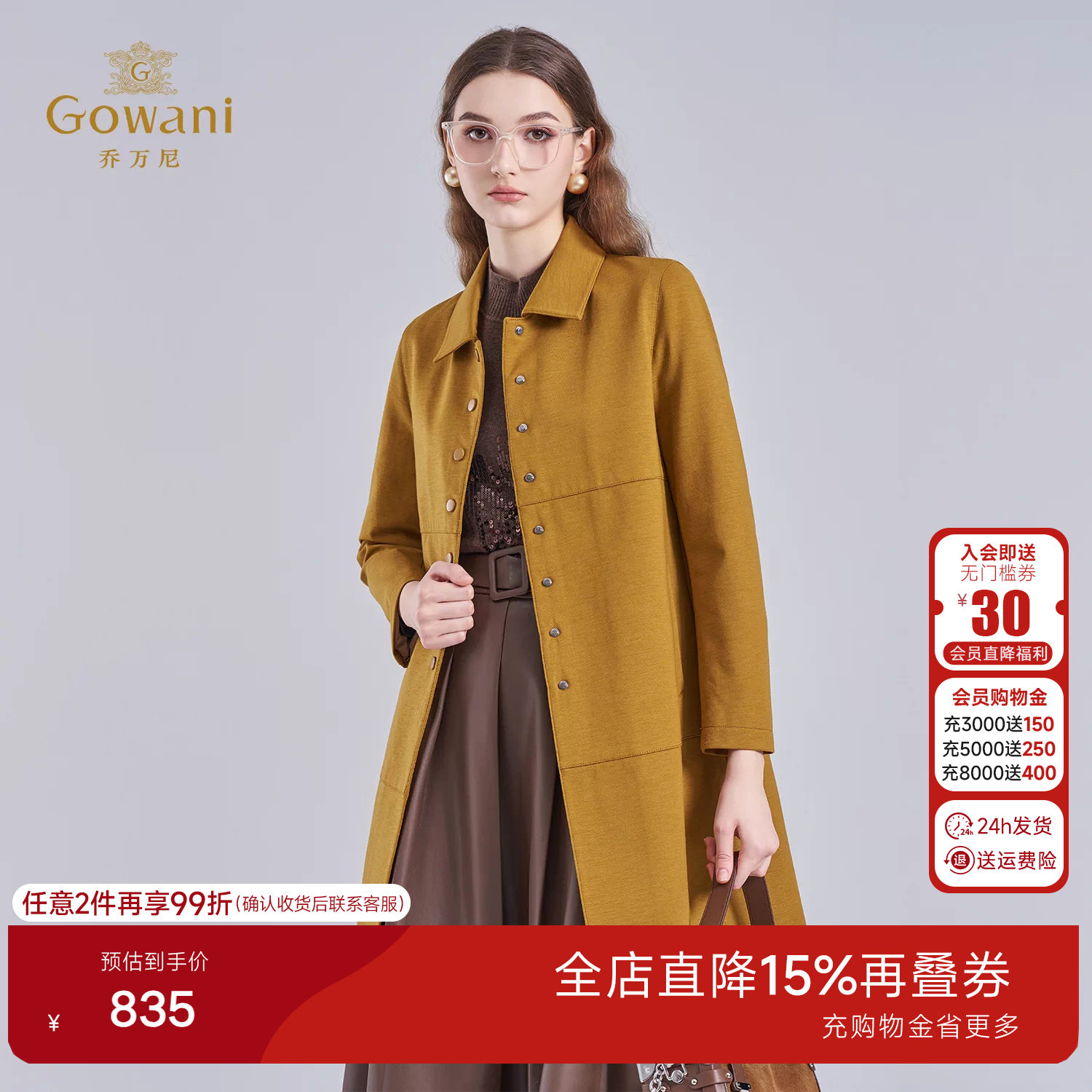 乔万尼极简风中长款毛呢外套女翻领百搭显瘦绵绵羊毛大衣EI4A685