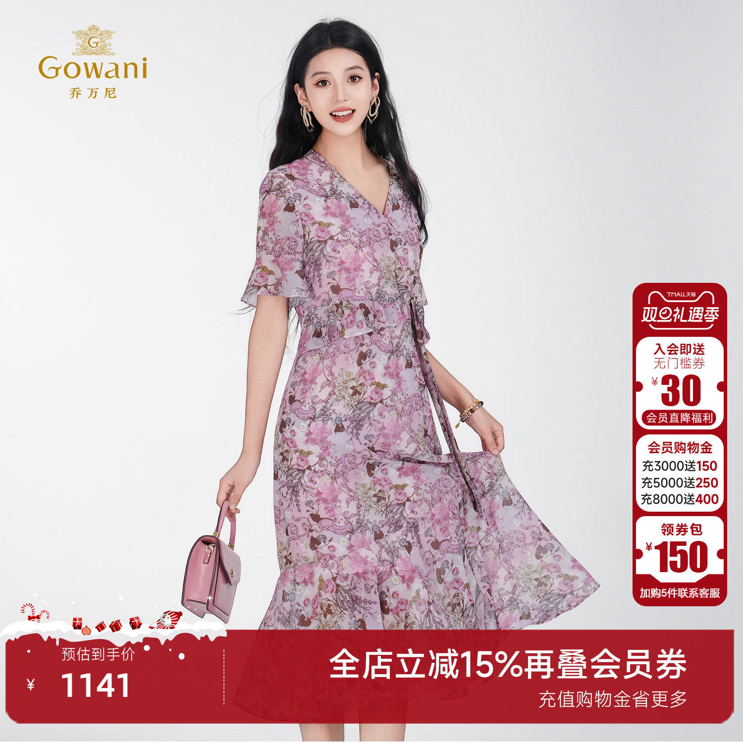 V领印花短袖连衣裙女收腰显瘦