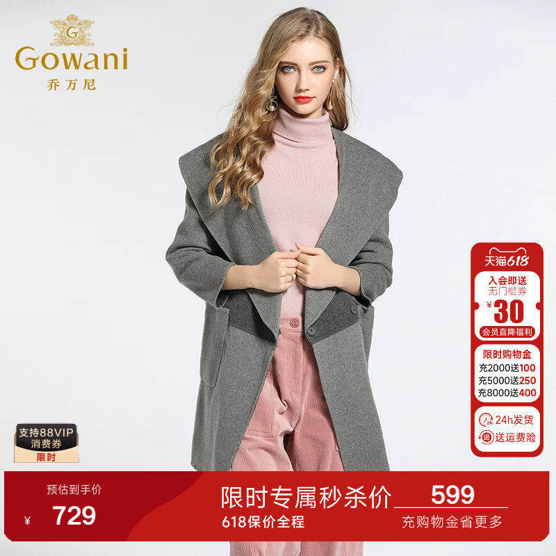乔万尼冬季毛呢外套女宽松大翻领简约双面羊呢子大衣中长款轻薄