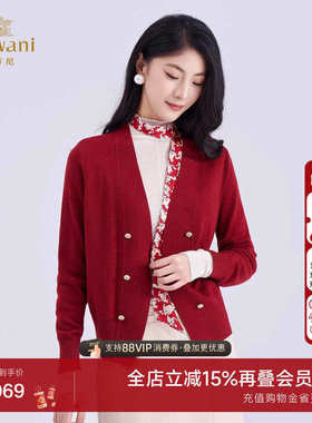 乔万尼轻奢优雅风红色V领双排扣开衫女长袖针织衫外套ED4M815