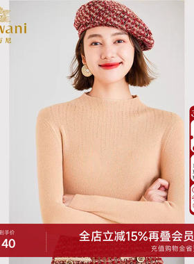 【100%绵羊毛】乔万尼针织衫上衣女2026春女士打底衫时尚ET4M965